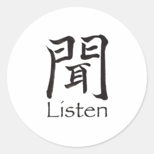 Adesivo Redondo Ouvir Caractere Kanji