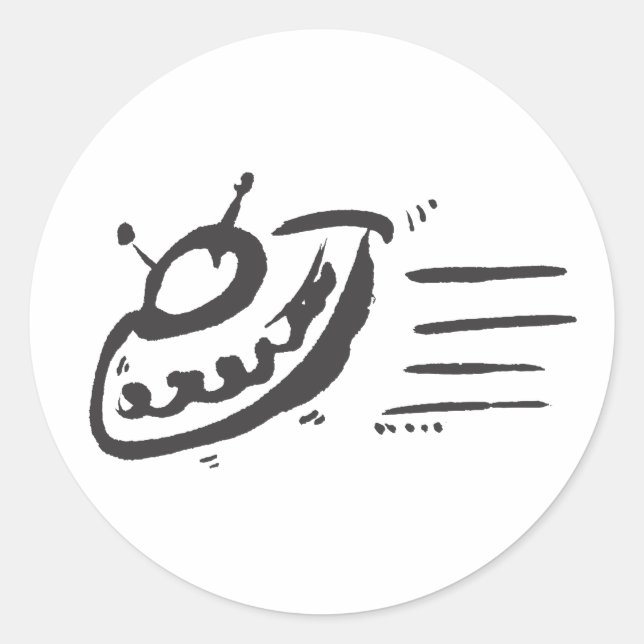 Adesivo Redondo OVNI - Saucer Voador - Espachante (Frente)