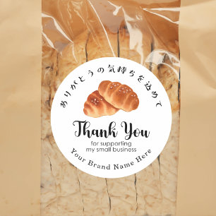 Adesivo Redondo Padaria de Agradecimento Pão de Manteiga Brioche P