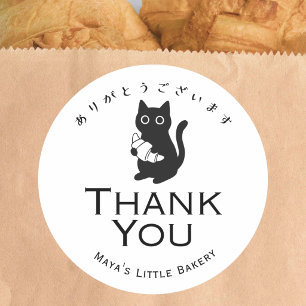 Adesivo Redondo Padaria de Croissant de Gato Minimalista Obrigado