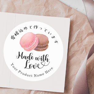 Adesivo Redondo Padaria Feita com Amor Macaron Minimalista Moderna