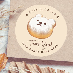 Adesivo Redondo Padaria Obrigado A Bear Pão Água Cinto