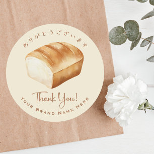 Adesivo Redondo Padaria Obrigado Pão Pão Pão Cama Cama Russo