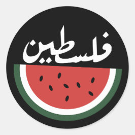 Adesivo Redondo Palavra arábica palestiniana melancia-palestiniana