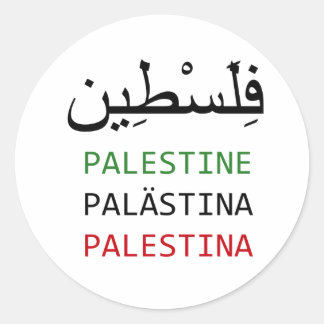 Adesivo Redondo Palestina livre