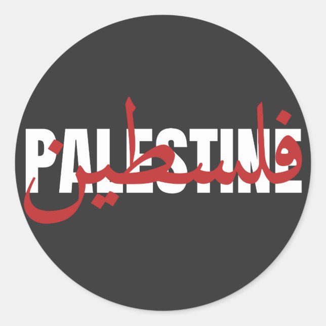 Adesivo Redondo Palestina Palavra Árabe e Inglês - texto (Frente)