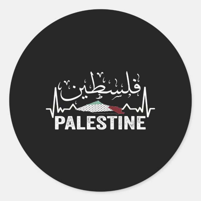 Adesivo Redondo Palestina - Sinalizador Palestiniano e Caligrafia  (Frente)