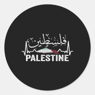 Adesivo Redondo Palestina - Sinalizador Palestiniano e Caligrafia 