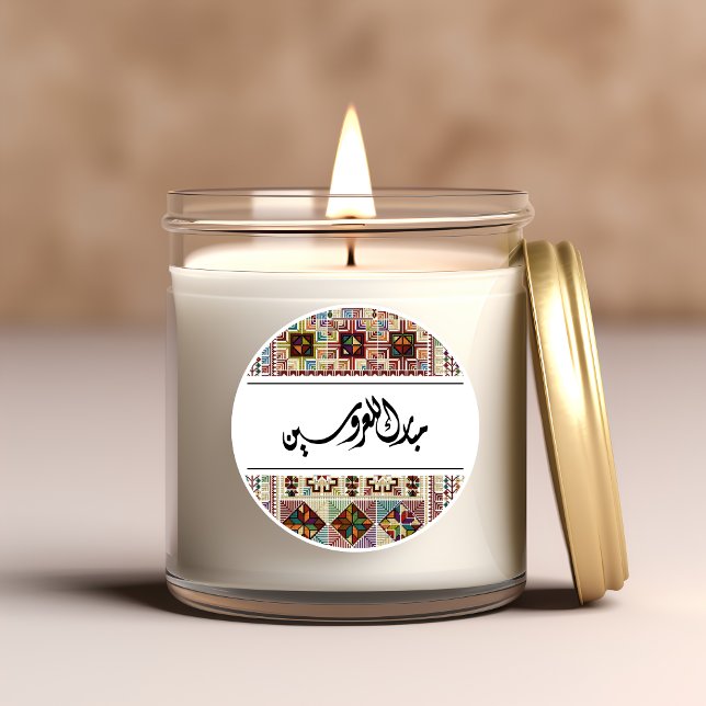 Adesivo Redondo Palhaço Colorido Palestiniano Tatreez Casamento Fa (Criador carregado)