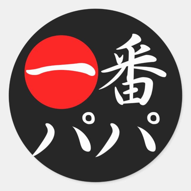 Adesivo Redondo Papá Ichi-ban (Frente)