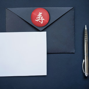 Adesivo Redondo parabéns do kanji no olhar do metal