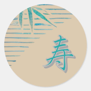 Adesivo Redondo parabéns kanji - bambu
