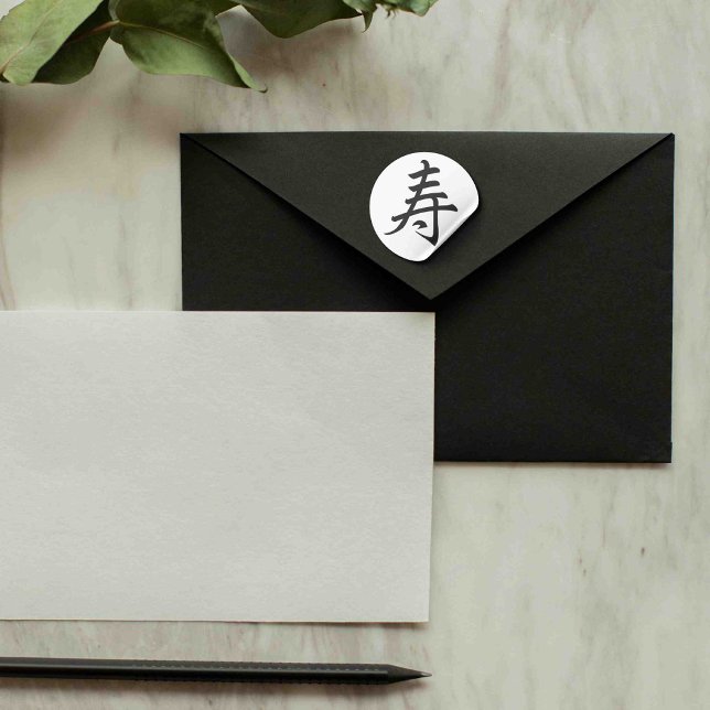 Adesivo Redondo parabéns kanji - vida longa (Criador carregado)