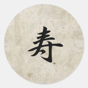 Adesivo Redondo Parabéns - Kotobuki