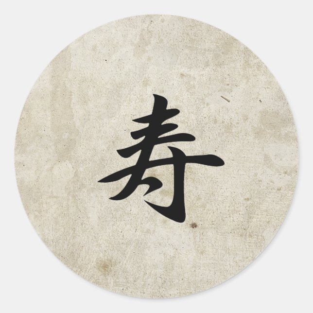 Adesivo Redondo Parabéns - Kotobuki (Frente)