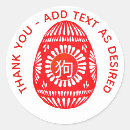 Adesivo Redondo Partido Ginger de Ovo Vermelho Chinês Personalizad