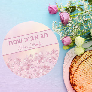 Adesivo Redondo Passagem judaica de Feriado de Primavera Floral Ro