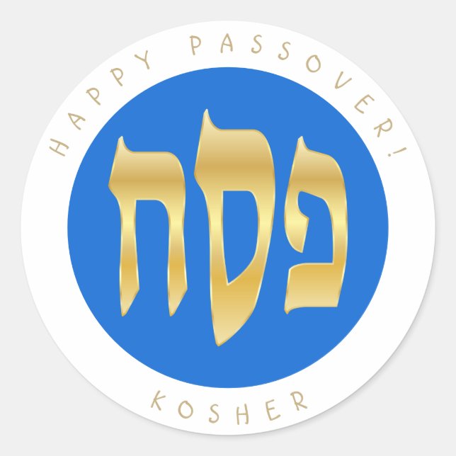 Adesivo Redondo Passover Seder Kosher Pesach Matzah (Frente)