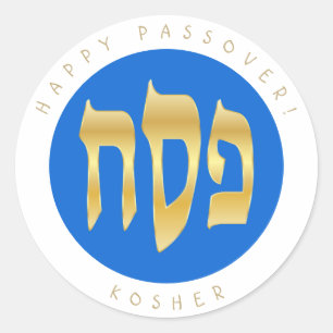Adesivo Redondo Passover Seder Kosher Pesach Matzah