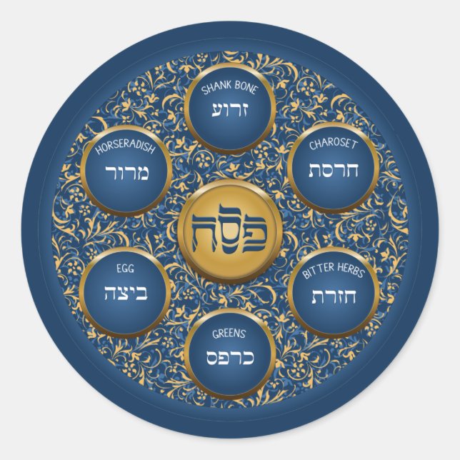 Adesivo Redondo Passover Seder Plate Blue Barroco (Frente)