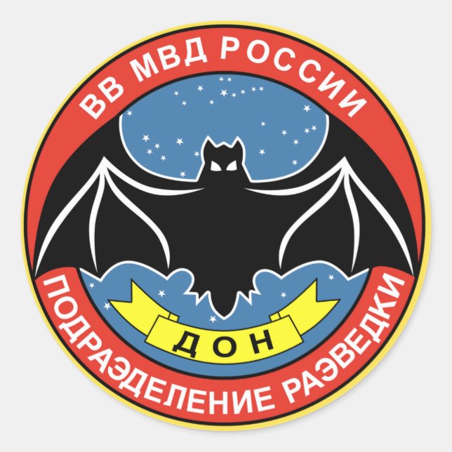 Adesivo Redondo Patente russa Spetsnaz (Frente)