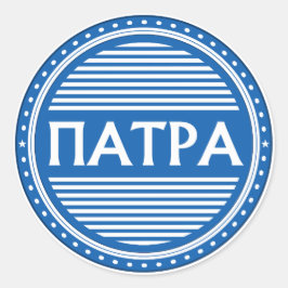 Adesivo Redondo Patras City Pride Emblem – Greek Identity