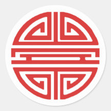 Pau de Felicidade Vermelha