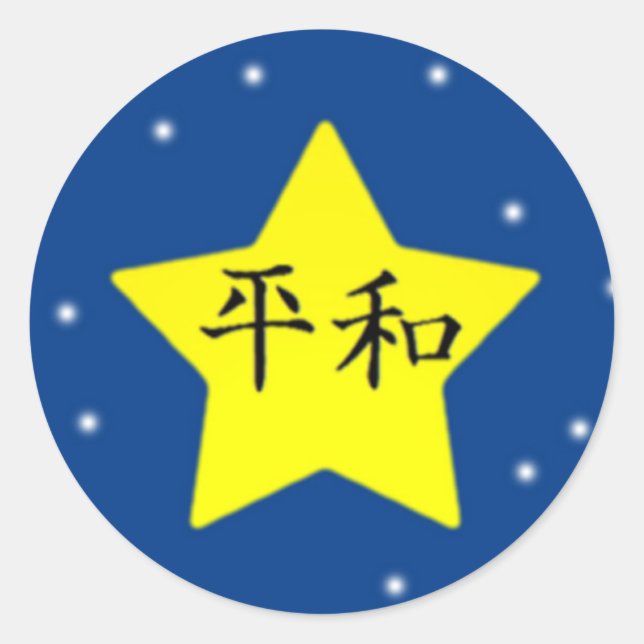 Adesivo Redondo Paz (Frente)