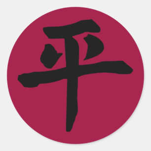 Adesivo Redondo Paz 3