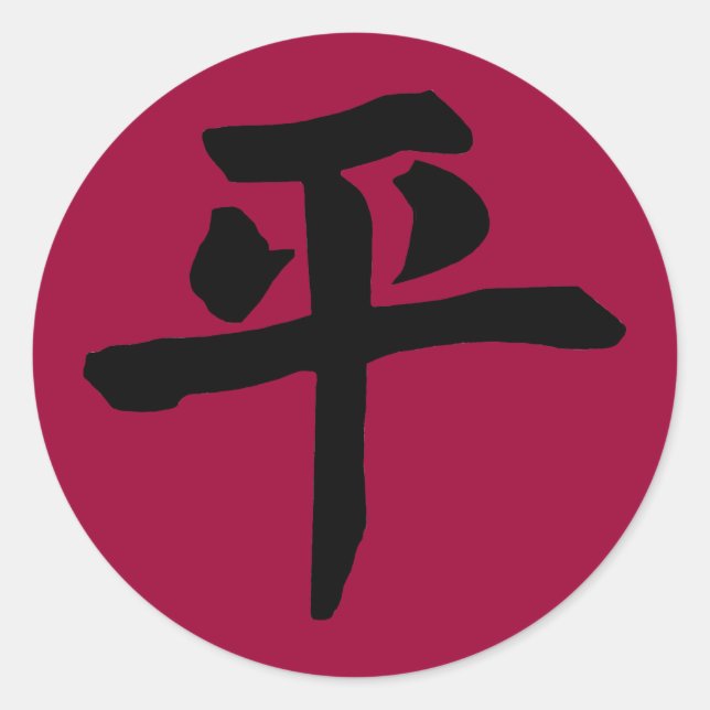 Adesivo Redondo Paz 3 (Frente)