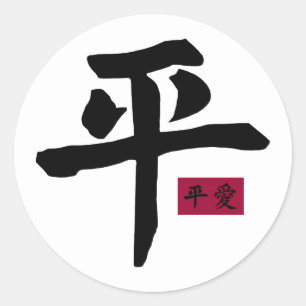 Adesivo Redondo Peace 2 Sticker