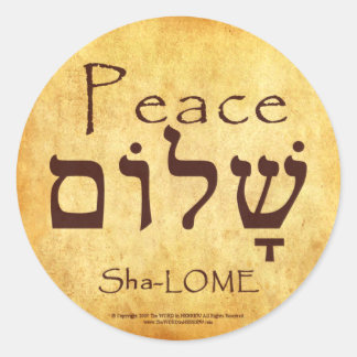 ADESIVO REDONDO PEACE HEBREW STICKERS