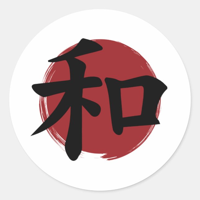 Adesivo Redondo Peace Kanji Símbolo Japonês Caligrafia (Frente)