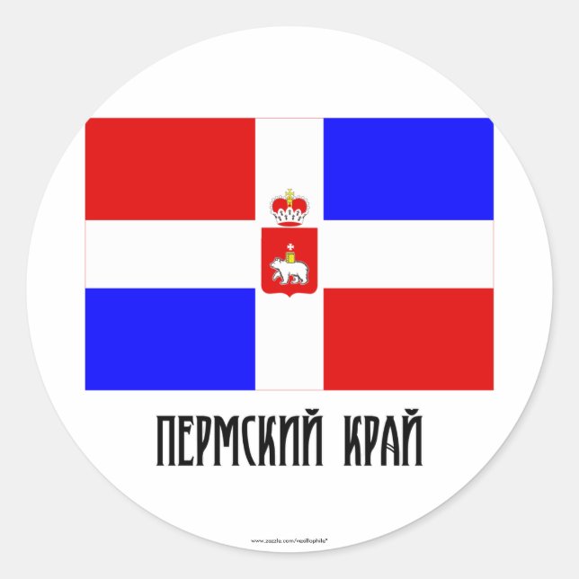 Adesivo Redondo Perm Krai Flag (Frente)