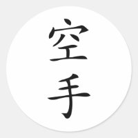 personagem negro de Karate japonês