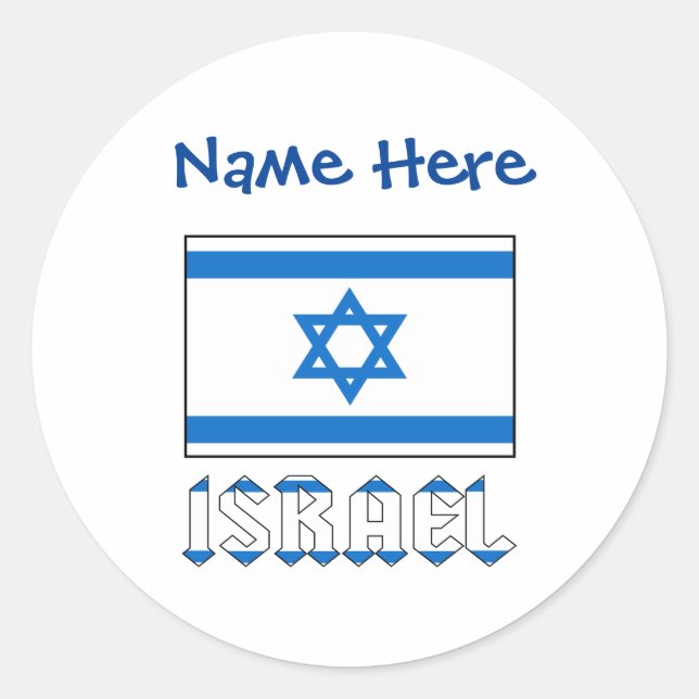 Adesivo Redondo Personalização Azul do Sinalizador Israelense e Is (Frente)