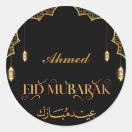 Adesivo Redondo Personalização do Ouro Eid Mubarak 2024