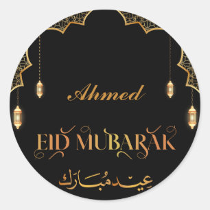 Adesivo Redondo Personalização do Ouro Eid Mubarak 2024