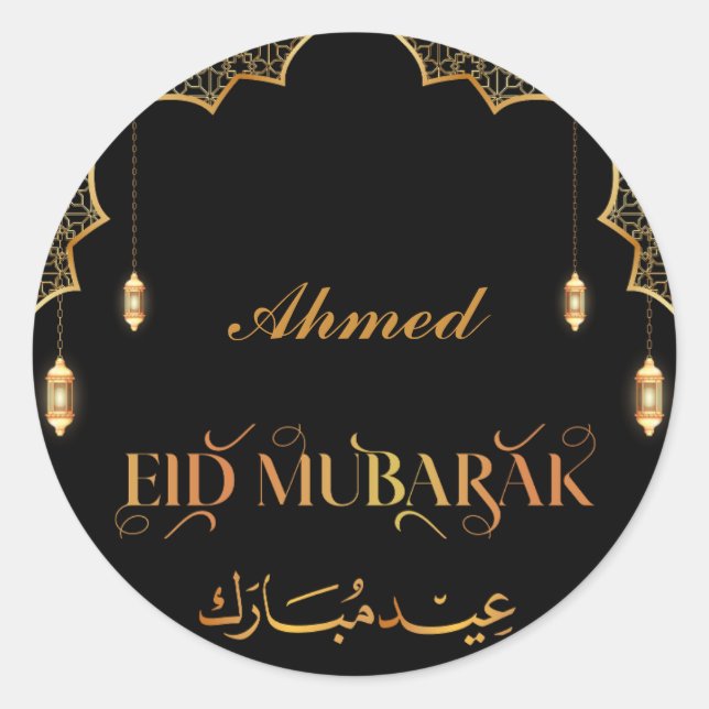 Adesivo Redondo Personalização do Ouro Eid Mubarak 2024 (Frente)