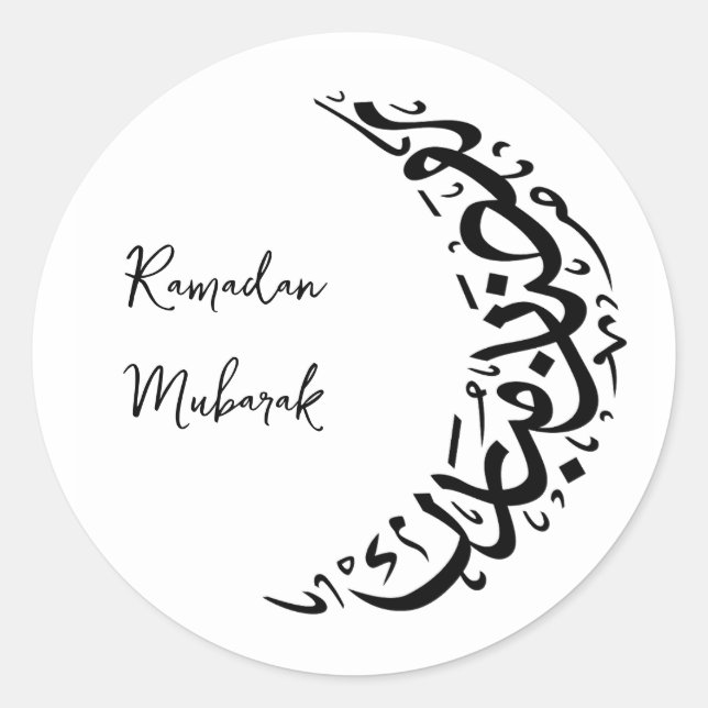 Adesivo redondo personalizado para Ramadã (Frente)