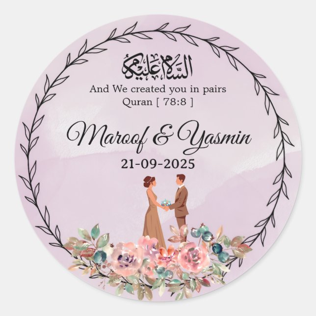 Adesivo Redondo Personalized Islamic Wedding Sticker | Barokallahu (Frente)