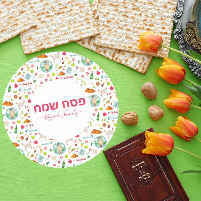 Adesivo Redondo Pesach Hebraico Sameach Happy Passover (Criador carregado)