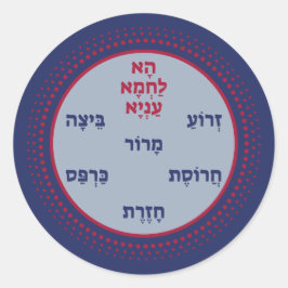 Adesivo Redondo Pesach Seder Plate em hebraico - Feliz Passover!