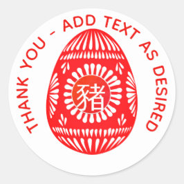 Adesivo Redondo PIG do Ginger Party de Ouro Vermelho Chinês Person