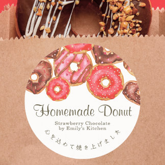 Adesivo Redondo Pink Chocolate Donuts Watercolor Bakery Product
