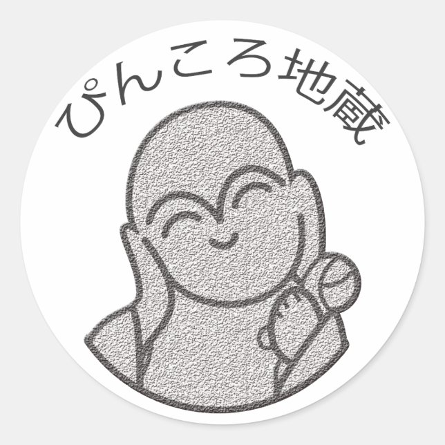 Adesivo Redondo Pinkoro Jizo (Frente)