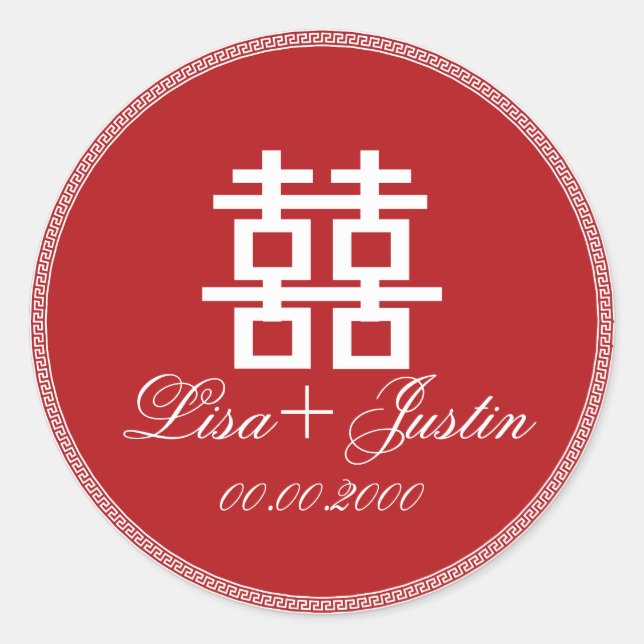 Adesivo Redondo PixDezines dupla felicidade chinesa (Frente)