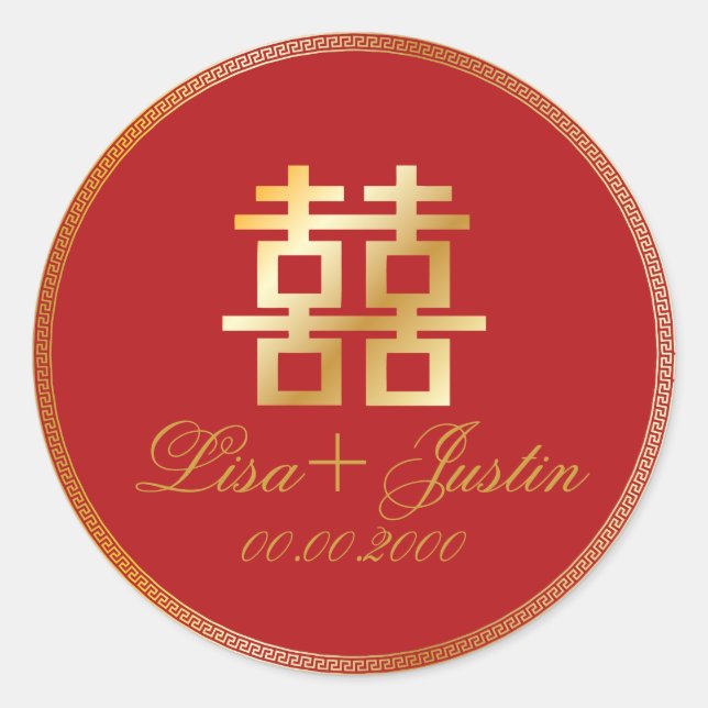 Adesivo Redondo PixDezines dupla felicidade chinesa (Frente)