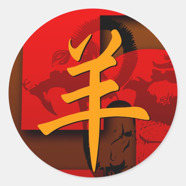 Adesivo Redondo Pop 2015 Ram Ovino - Stickers (Frente)