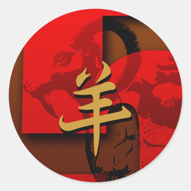 Adesivo Redondo Pop 2015 Ram Ovino - Stickers (Frente)